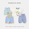 Dudu Jia Kids Cartoon Summer Set