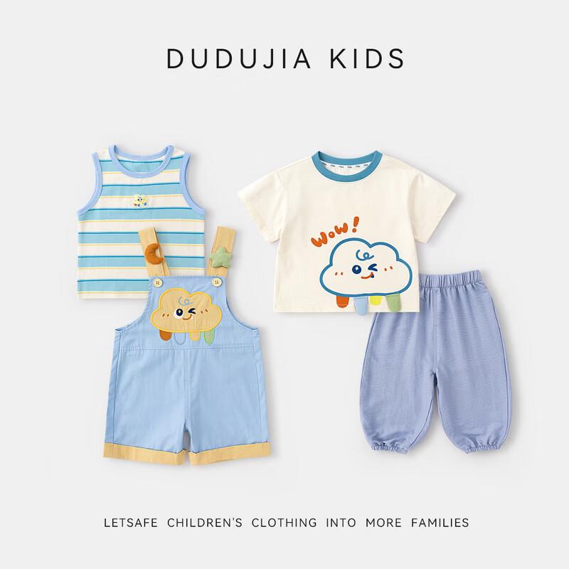 

Dudu Jia Kids Cartoon Summer Set 110