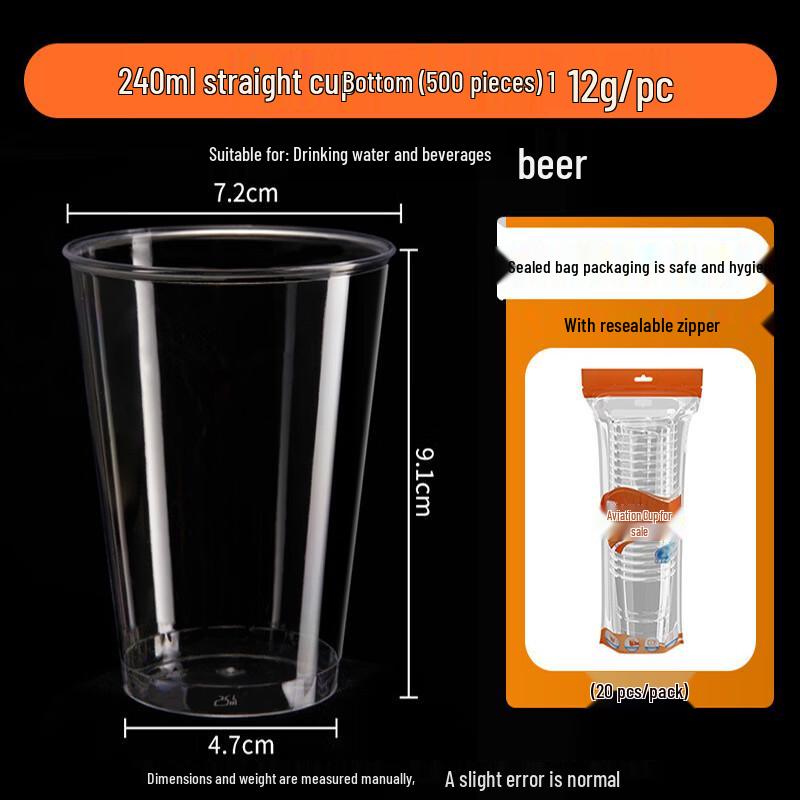 XiangChong Thickened Disposable Cups