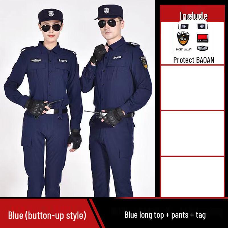 Brangdy Security Uniform Set