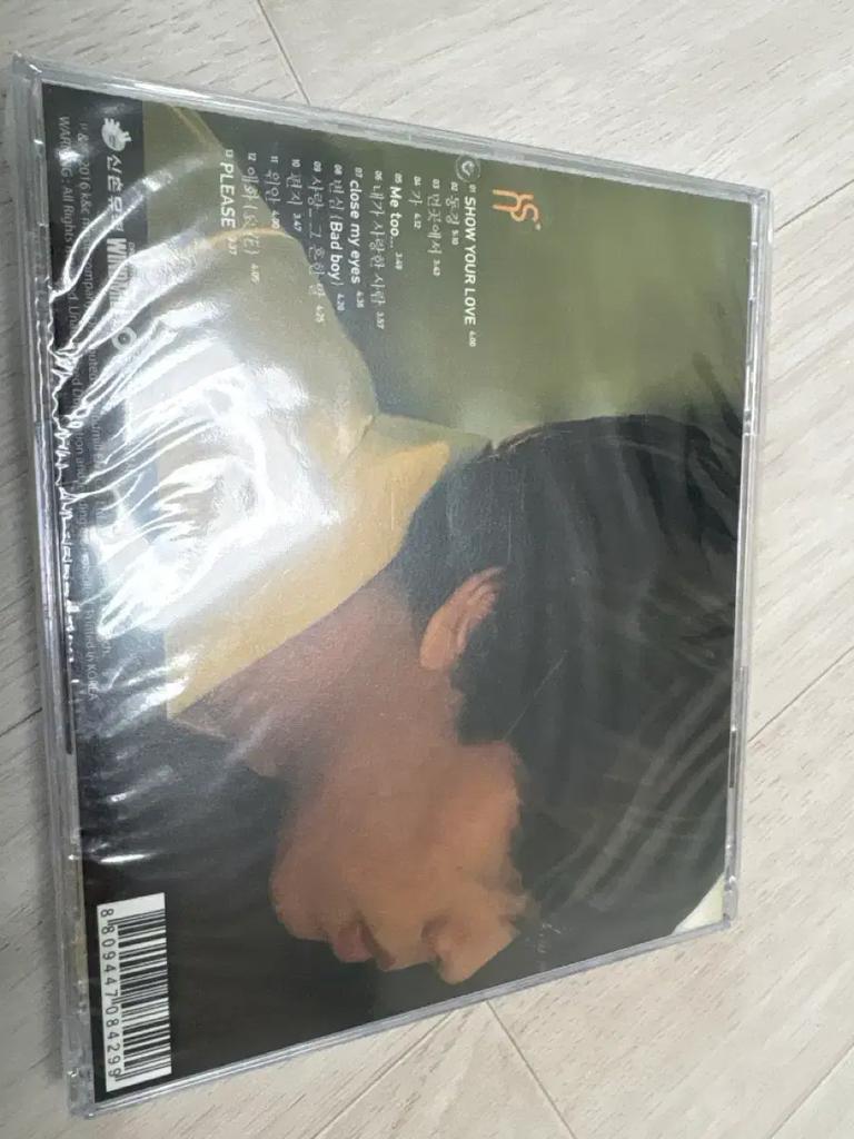 PARK HYO SHIN 2nd Album (Unopened)