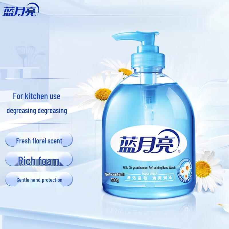 Blue Moon Wild Chrysanthemum Refreshing Hand Wash