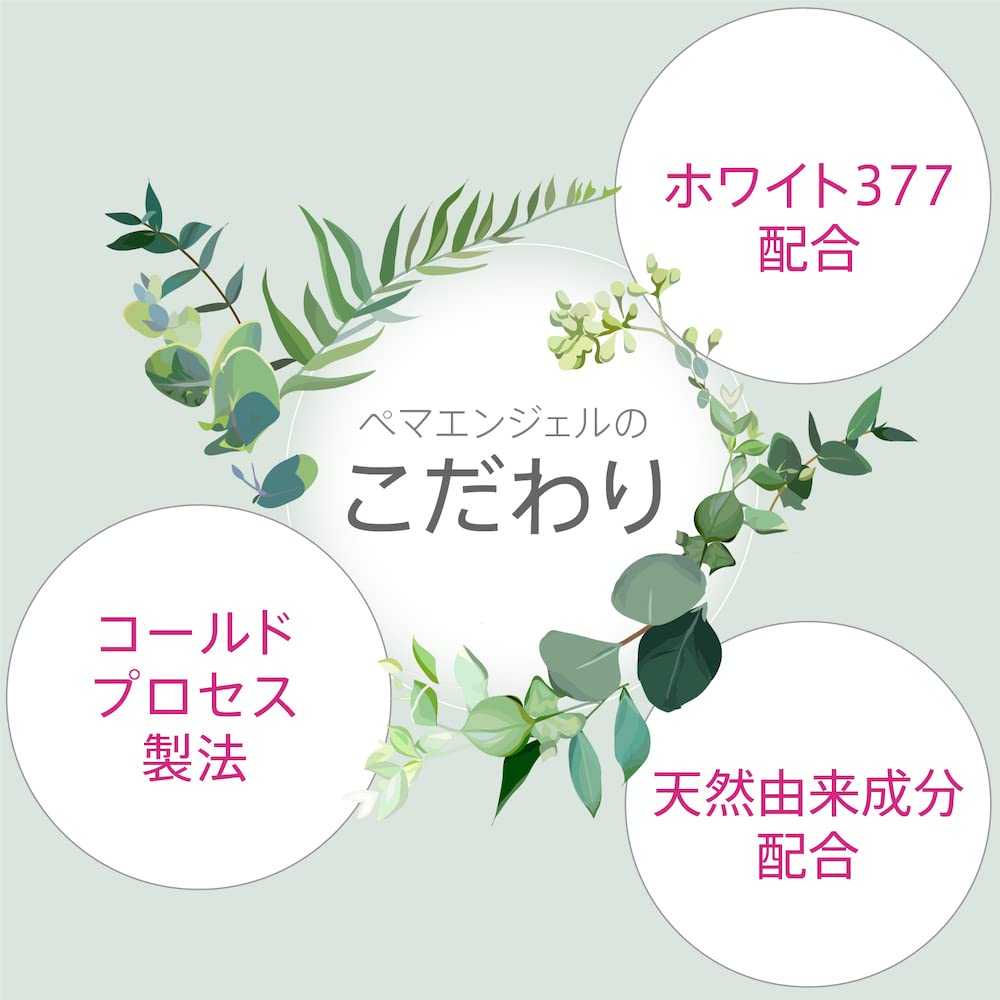 Pema Angel Natural Soap X 2 for Sensitive Moisturizing Jamu Rose Scent (12g Pack) Areas, Soap,