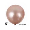 5 Inch Matte Round Balloon Arch Retro Blend Set Birthday Party Wedding Engagement Decoration Christmas Bar KTV Arrangement