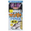 Gamakatsu Kagotsuri Aji Gomoku Shigoto (Kawazuki) HF115 9-3. RM Small