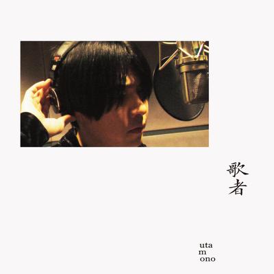 LP Record SOUICHIRO YAMAUCHI  Uta Sha Utamono MHJL236 GREAT TRACKS 2022 Japan Japanese PopRock