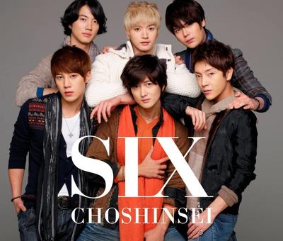 CD CHOSHINSEI  SIXchou  Shokaibanshokaigenteib UPCH9895 Japan ObiJapanese PopRock Used