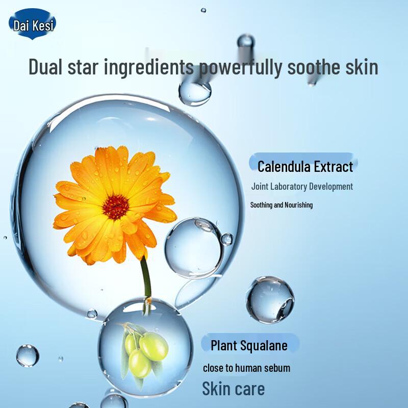 Runben Dacare Calendula Baby Lotion