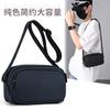Tooling Messenger Bag Men's Autumn New Shoulder Fashion Sports Leisure Light Travel Student Satchel