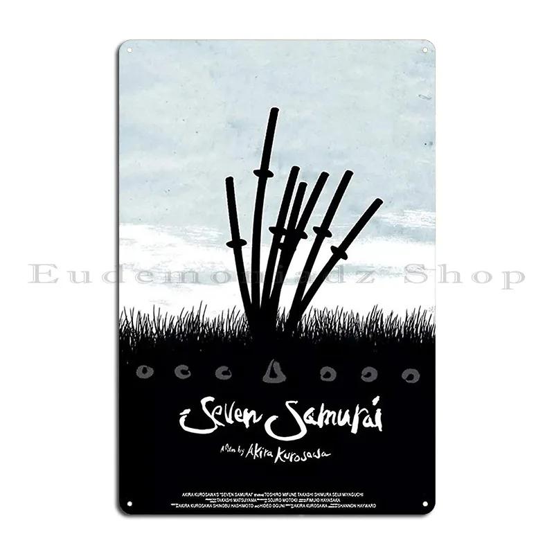 Mfoever Seven Samurai Movie Poster Hd Metal Sign Print Rusty Wall Mural Design Classic Tin Sign Poster 20x30cm(7.8x11.8inch)