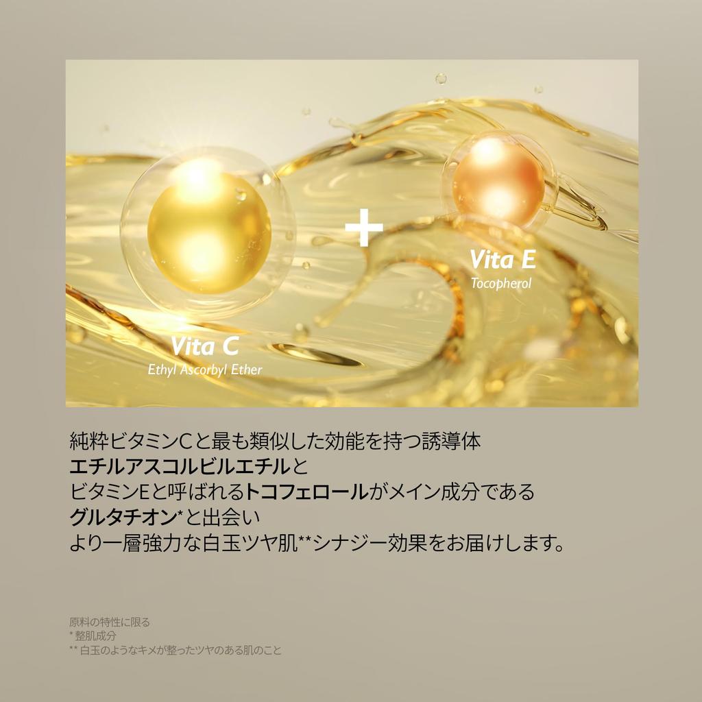 Genabelle Glutathione Vitagalow Spicule Shot Microneedle Glutathione and Korean Cosmetics 30ml, Serum, Vitamins, Cosmetics, Doctor's