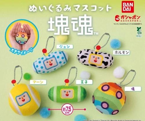 Katamari Damacy Plush Mascot chain set 5 Gashapon Capsule Toy Japan