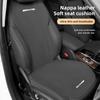 BQAZ9 Car Seat Cushion Nappa Leather Breathable Non-Slip Four Seasons Seat Cushion Suit Accessories Car Hub Cap For Mercedes Benz AMG