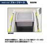 Daiwa Waterproof Case for Cooler Light Blue PC-6000 Boxes,