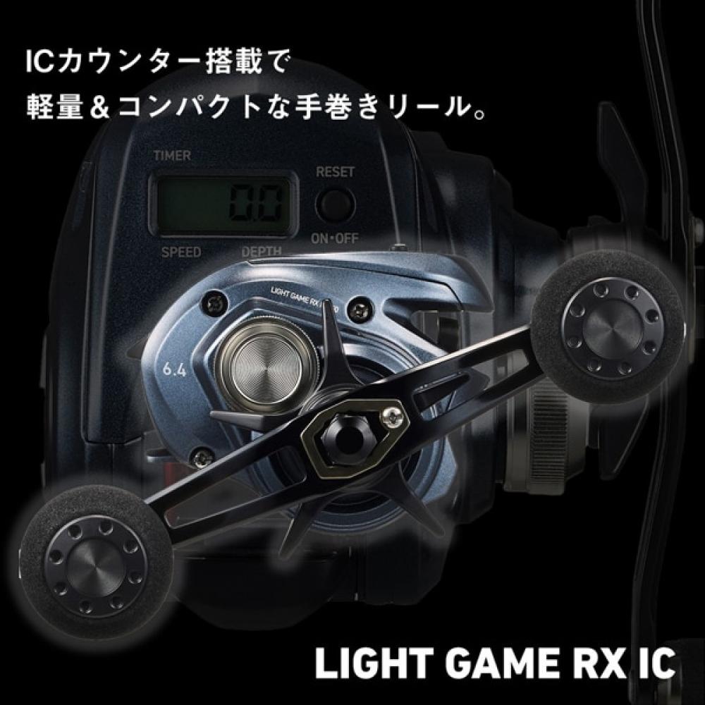 Daiwa Light Game Rx Ic 150l Dh [double Shaft Reel]