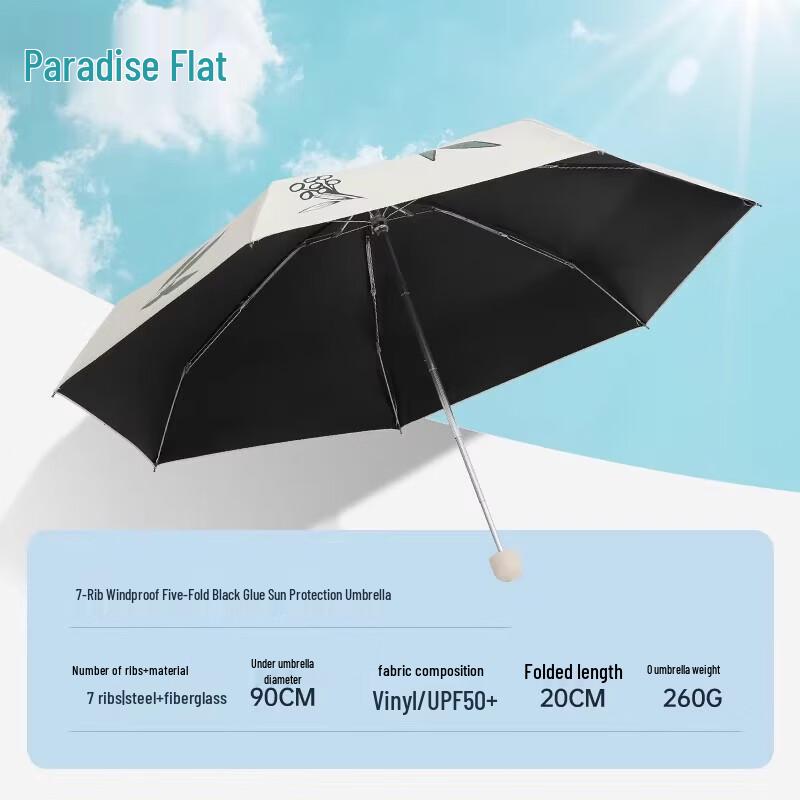 Paradise Umbrella Vanilla Wind UV Protection Folding Sun/Rain Umbrella