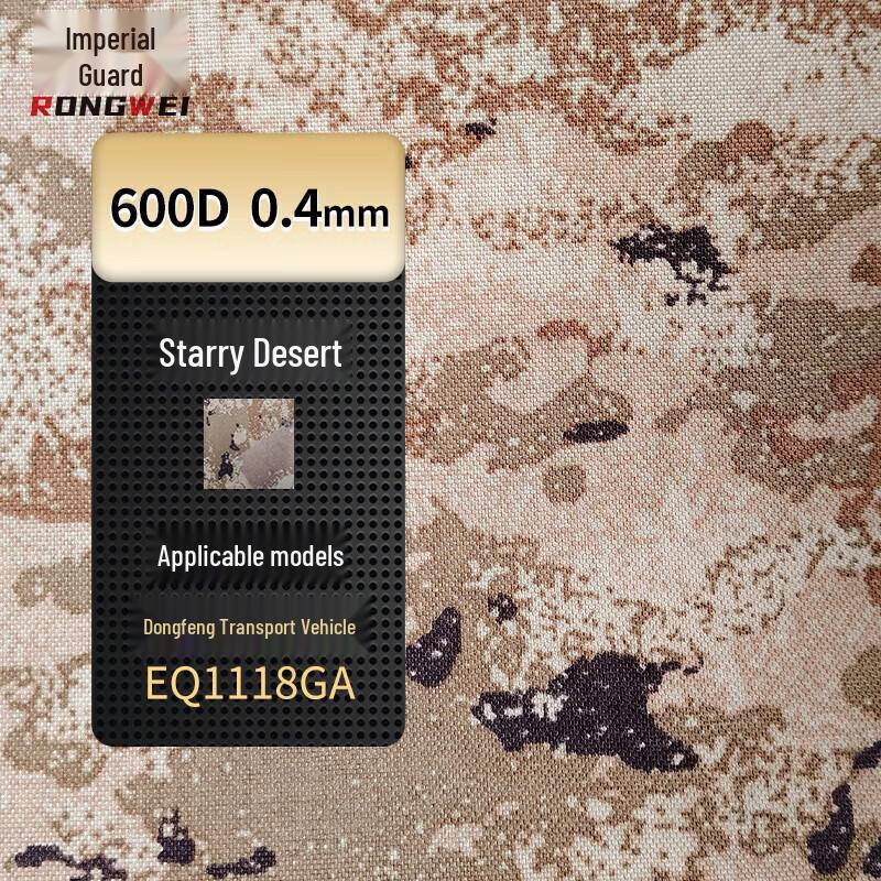 Rong Wei Truck Cab Sun Shade Cover