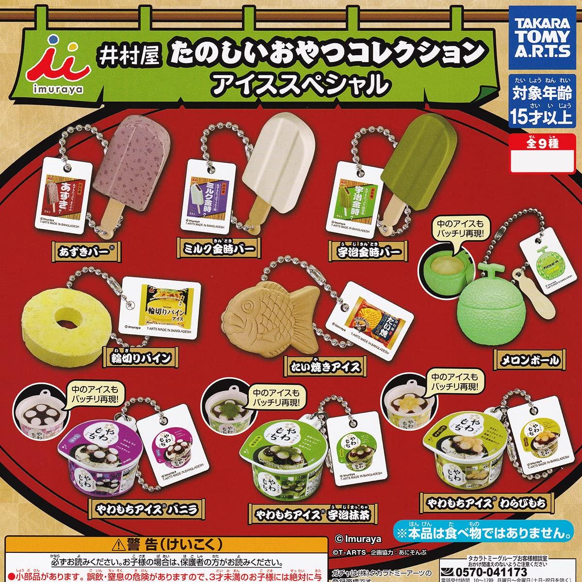 

Imuraya Fun Snack Collection Ice Special Set of Gacha Capsule Toy (Complete 9)