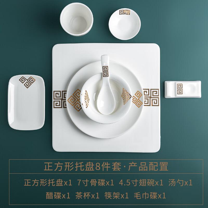 Naijiang Luxury Gold Rim Ceramic Tableware Set