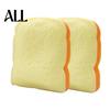 Simulated Toast Fidget Toy 1/2Pcs Stress Relief Toy, Sliced Bread Squeeze Sensory Toys Soft Stretchy Fake Food for Kids Teens Adults Anxiety Gadget