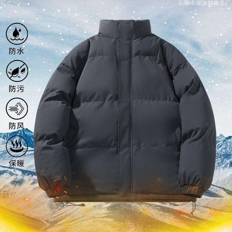 Autumn and winter men's cotton clothes jacket loose large size stand-up collar thickened bread clothes