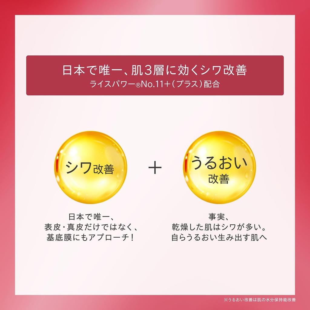 ONE BY KOSE by Medicated Serum The W 27g Large Large Firms and Improves Rice Moisturizes and Hydrates Eye and Mouth Serum with Hyaluronic Acid (One