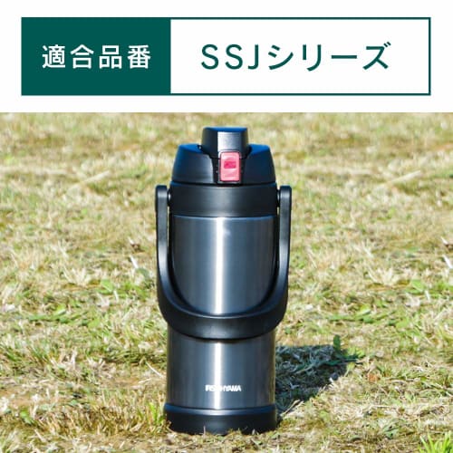 IRIS OHYAMA Mug Bottle Gasket Set, Gray, 29 x 15mm, 95 x 9mm, for Sports Jugs, PS-SSJ