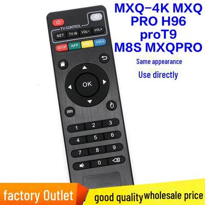 Universaalne MXQ pult MXQpro, T95, X96, MX9, M8, M9C, H9 seeria digiboksidele