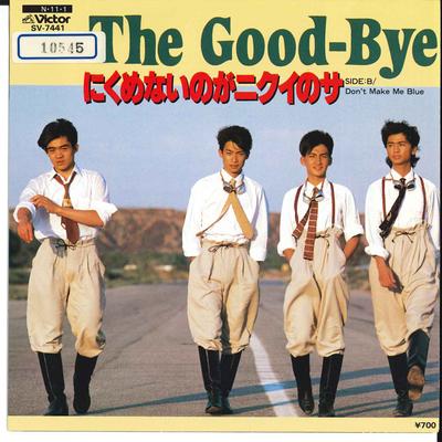 7inch Record GOOD BYE - Nikumenai Noga Niku No Sa SV7441 VICTOR 1984 Japan Japanese Pop/Rock Used