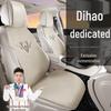 Geely Emgrand 4th Gen Manual Xingyao Longteng Winter Plush Premium Car Seat Cover