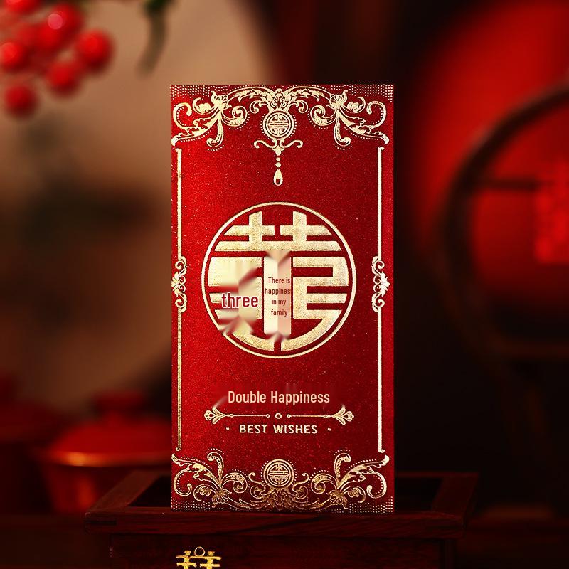 2025 Thousand Yuan Xi Character Wedding Red Envelope for Newlyweds