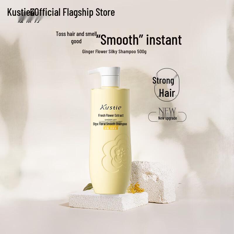 Coo&Beauty Ginger Flower Smooth Shampoo