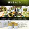 [Otsuka] Matcha Organic Powder (30g can)
