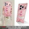 Color butterfly for iphone17promax iPhone case 15 Four corners lanyard 16 bracket 14 Crossbody 13