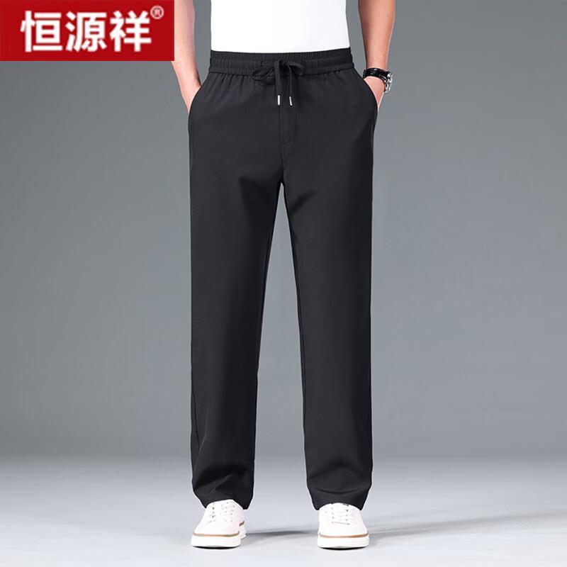 Hengyuanxiang Men's Wrinkle-Resistant Ice Silk Elastic Waist Straight Leg Casual Pants