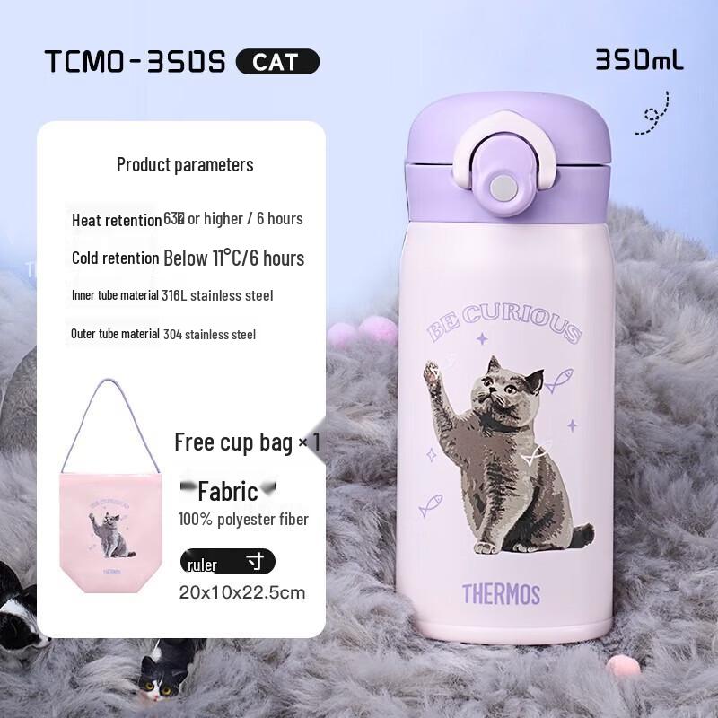 THERMOS 350ml 316 Stainless Steel Insulated Cat Mug