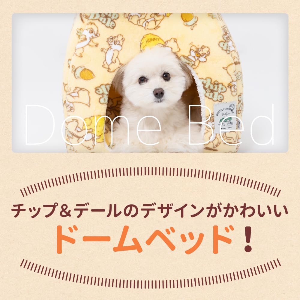 Three Arrows Chip & Dale Boa Dome Bed for Dogs and Cats, Yellow