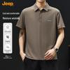 Jeep Men's Summer Slim-Fit Short Sleeve Polo T-Shirt