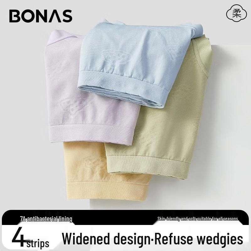 

Женские бесшовные антибактериальные трусы-слипы средней посадки Baonaisi, 4 шт. One Size (fits 40-70kg)