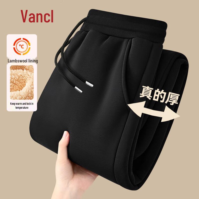 VANCL Men's Thermal Fleece Lined Joggers