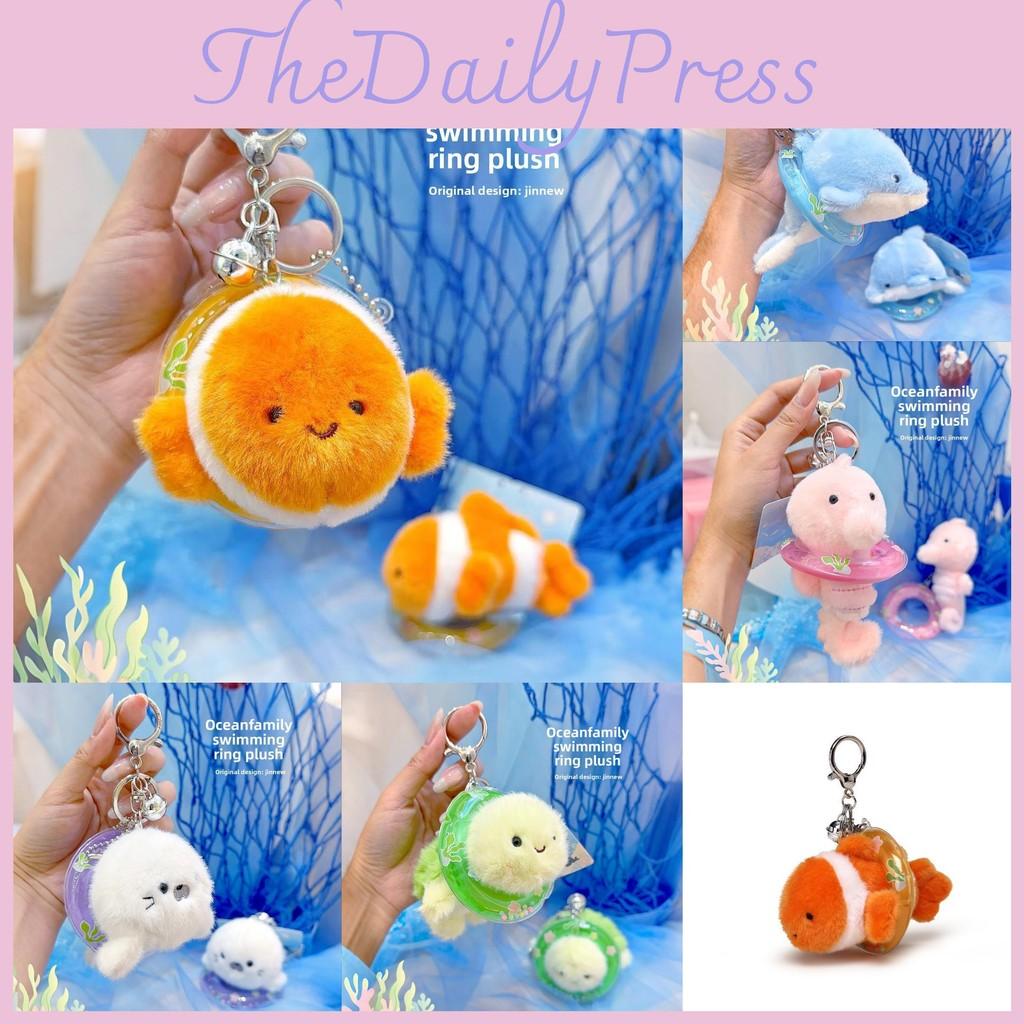 Ocean Plush Animal Keychain With Seals Turtles Seahorses For Kids And Gift Fans