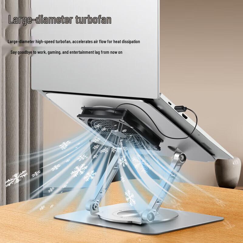 Leise Rotating Laptop Stand with Cooling Fan