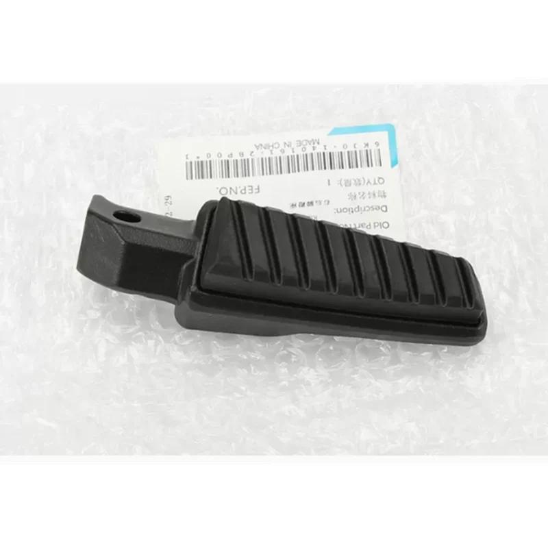 Motorcycle Front Rear Left Right Pedal Foot Rest Pegs Footrest Footpeg For CFMOTO 250-6 250SR MY22 CF250-6 CF250SR CF MOTO SR250