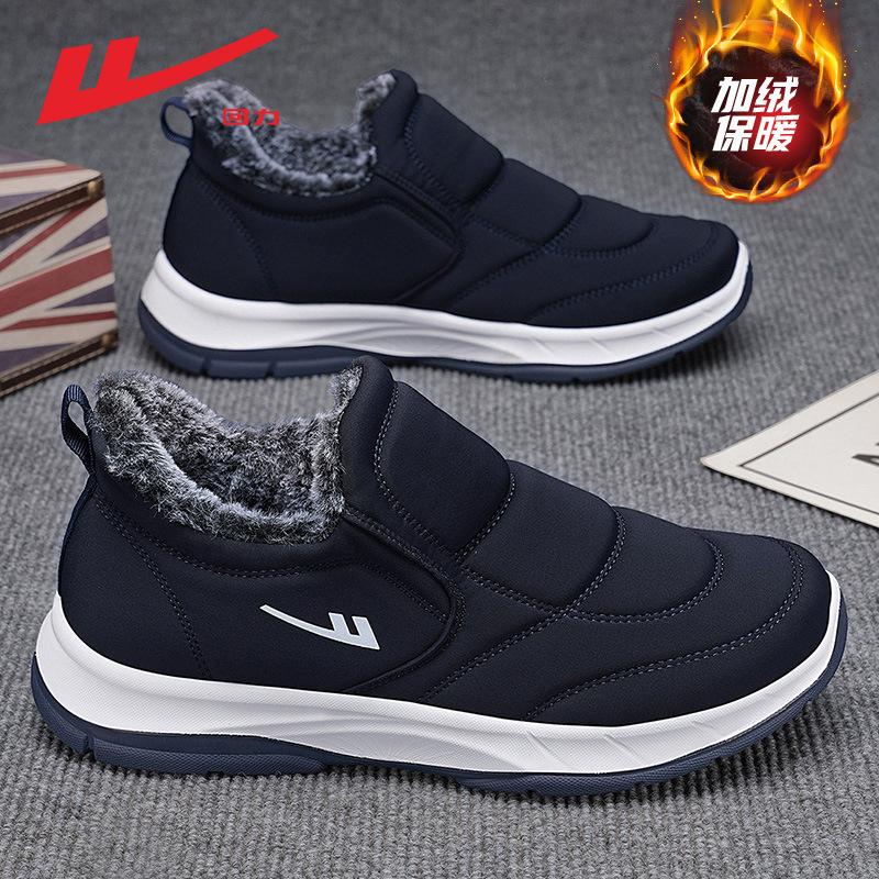Cotton Shoes Winter Velvet Thickened Elderly Non-slip Shoes Dad Elderly Warm Shoes Snow Boots