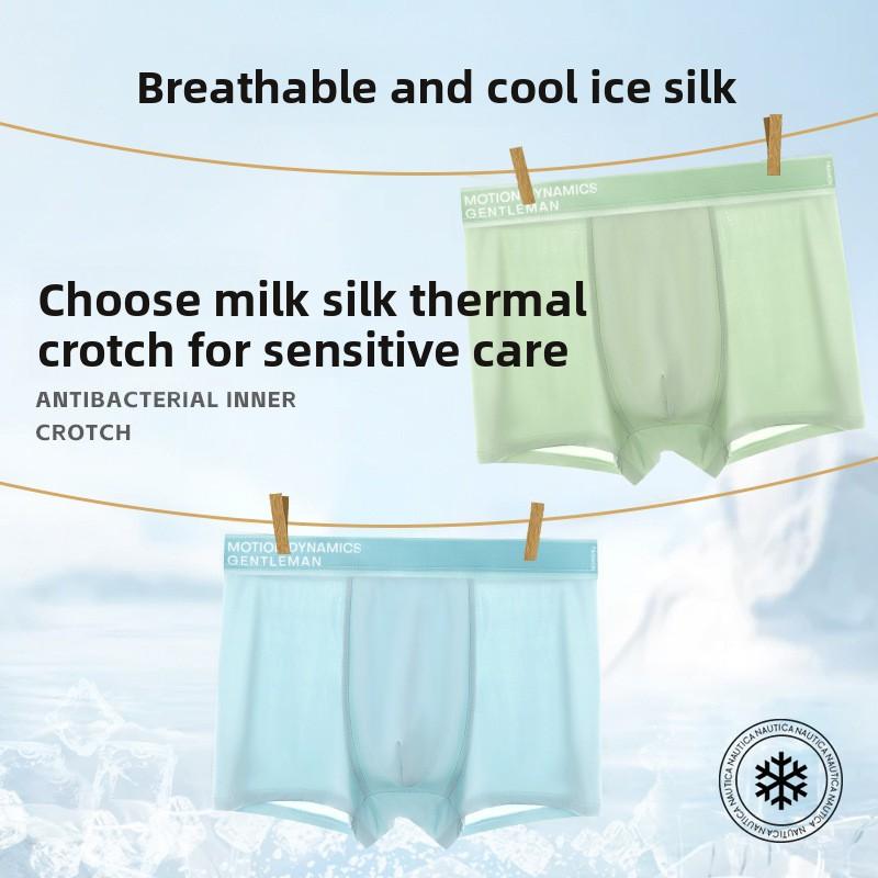 Men's Summer Ice Silk Cold Air Conditioning Temperature Change Bottom Crotch Underwear