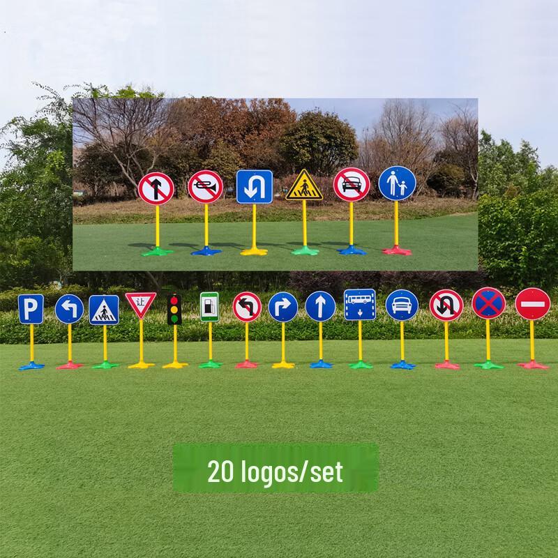 Wuzhi Kids Outdoor Traffic Sign Play Set