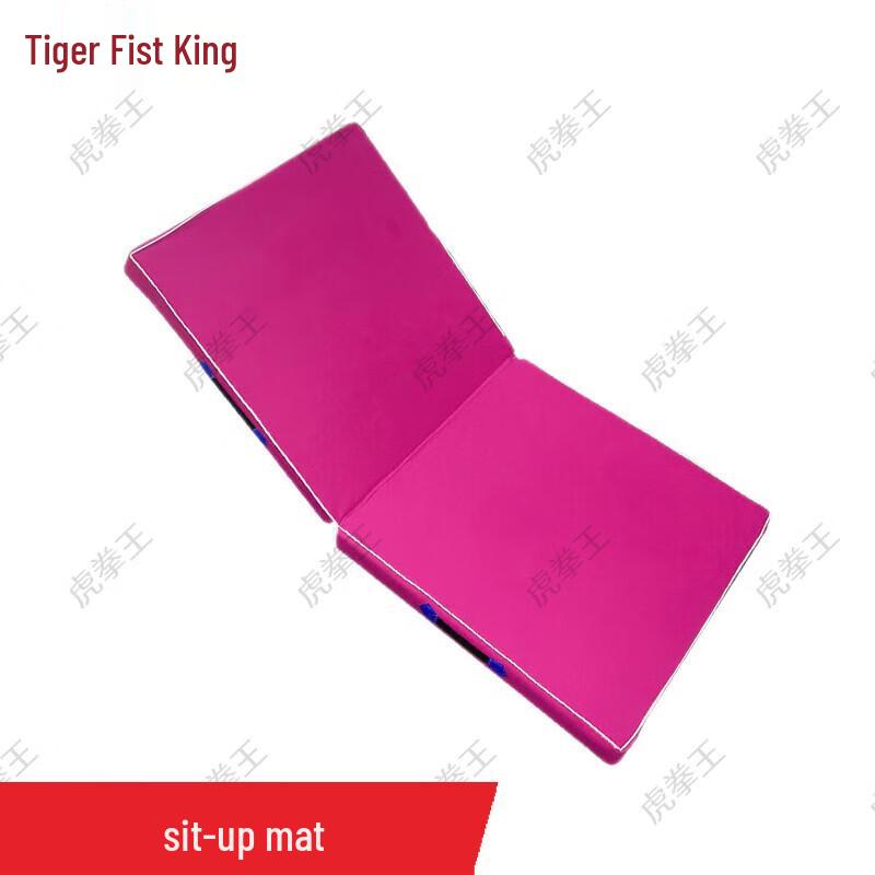Tiger King Multi-Purpose Folding Exercise Mat