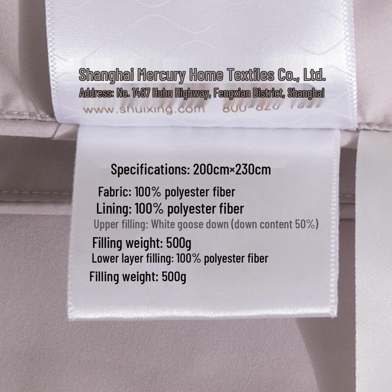 Mercury Home Textiles DH Ke er Antibacterial Goose Down Comforter