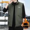 Men's Reversible Warm Casual Vest