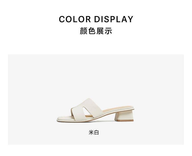 TATA/She's 2026 Summer Shopping Mall Same Simple and Versatile Fashion Slippers